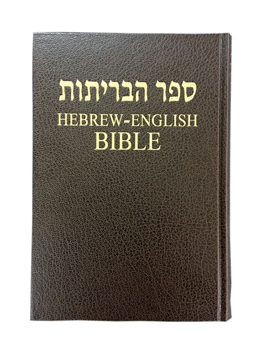 Hebrew-english