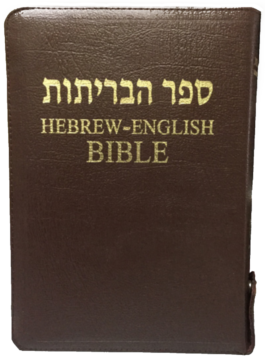 eng-heb