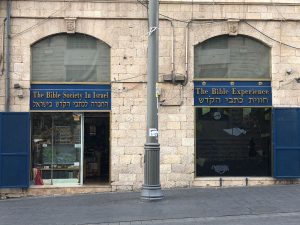 bsi jerusalem